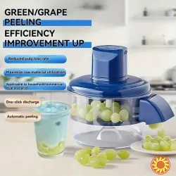 Електрична машина для чищення фруктів та овочів | USB зарядка.