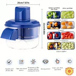 Електрична машина для чищення фруктів та овочів | USB зарядка.
