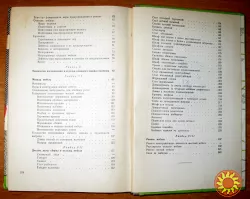 СДЕЛАЙТЕ САМИ. Г.Мангайм, А.Патронников