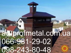 ЗОНТ на дымоход 8019 РЕМА.