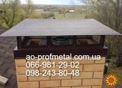 Грибок на дымоход 8019 РЕМА.