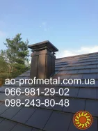 Флюгарка на дымоход из профлиста 8019 РЕМА.