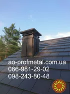 Флюгарка на дымоход из профлиста 8019 РЕМА.