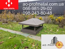 Зонт на дымоход из профлиста 8017 РЕМА.