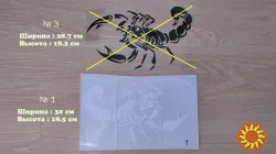 Наклейка на авто Скорпион Белая