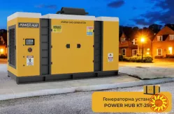 Газова Генераторна установка Power Hub G250 Квт (Польща), 2025 р. в.