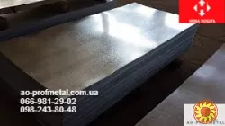 Оцинковка 0.25 мм , Лист оцинкованный 0.25 мм.