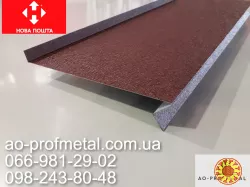 Отливы коричневые, Отливы белые, Оконные отливы.