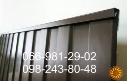 П-образная декоративная планка заборная.