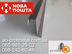 П-образная планка на забор.