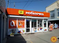 Рекламные вывески Николаев