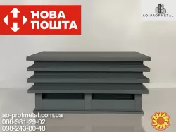 Колпак на дымоход с жалюзи.