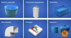 ПромПластик — надійні полімерні матеріали для промисловості