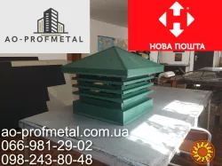 Крышка  дымохода по Вашим размерам, Флюгарка.