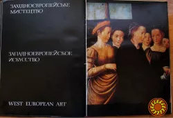 Закарпатський художній музей. Фотоальбом.