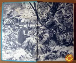 За час до рассвета. Иван Колос.