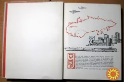 Российские просторы. Н. Михайлов