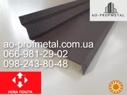 Отливы оконные полка 200 мм, Оконные отливы.