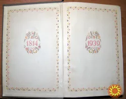 Тарас Шевченко. Повне зібрання творів в 10 томах . Другий том. Поезії.