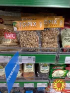 Продам бізнес по переробці волоського горіху