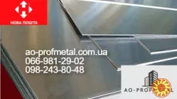 Лист оцинкованный металлический 0,4 мм