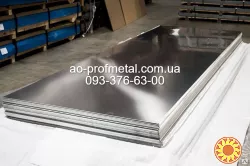 Оцинкованний лист плоский 0.29 мм, Оцинкованное железо в рулоне 0.29 мм.