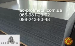 Оцинкованний лист плоский 0.29 мм, Оцинкованное железо в рулоне 0.29 мм.