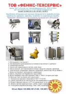 Сепаратор Ж5-ОСБ 500-1000