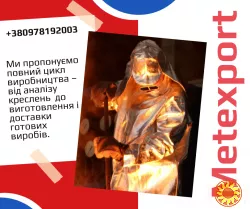 Деталі машинобудування, виконання ливарним способом