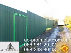 Профнастил для забора 6020 мат.