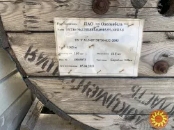 Підземний оптоволоконний кабель 1305 метрів