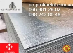 Оцинкованний лист плоский 0.4 мм, Оцинковка в рулоне 0.4 мм.