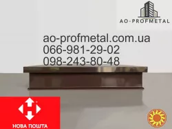 Плоский колпак коричневого цвета глянцевый.