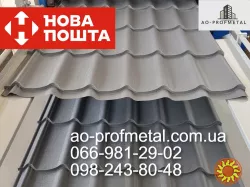 Металлочерпица Монтерей, Металочерепица графитового  цвета.