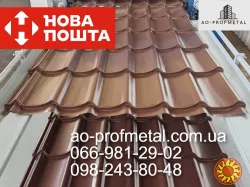 Металлочерпица Монтерей, Металочерепица коричневого цвета.