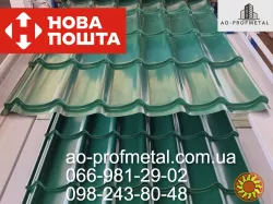 Металлочерпица Монтерей, Металочерепица зеленог цвета.