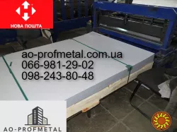 Оцинкованний лист  0.27 мм RAL 9003 глянцевый.