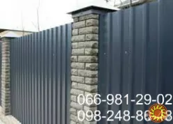 Профлист графитового цвета 7024 мат.