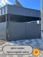 Дуплекс з ремонтом і меблями/авто навіс/Петропавлівська Борщагівка