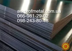 Оцинкованний лист 0.25 мм, гібка,порізка на полоси.