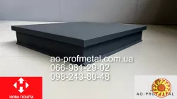 Колпак плоский графитового цвета 400*400.