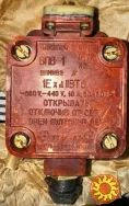 Вимикач ВПВ-1