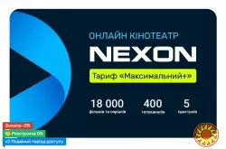 Передплата телебачення NEXON