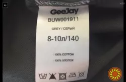 Летний комплект, шорты и футболка, 8-10 лет, 140 см