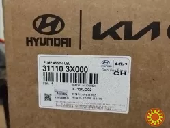 31110-3X000 бензонасос в сборе Kia Hyundai 311103X000 Киев