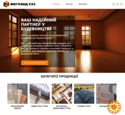 Створення сайтів, інтернет-магазинів, SEO та Google Ads — все для розвитку вашого бізнесу онлайн!