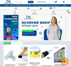 Створення сайтів, інтернет-магазинів, SEO та Google Ads — все для розвитку вашого бізнесу онлайн!