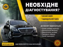 Сто ремонт акпп Hyundai Kia ТО замена масел ремонт ходовой