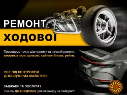 Сто ремонт акпп Hyundai Kia ТО замена масел ремонт ходовой