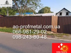 Профнастил для забора 8017 матовый.